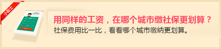 患病职工被公司无故辞退就只能自认倒霉?-中国社保网-社保政策-社保查询