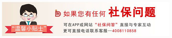 带医保卡看病还不能报销,啥情况?-社保知识学习-社保政策-社保查询